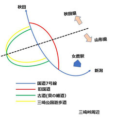 三崎峠周辺