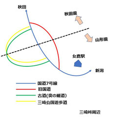 三崎峠周辺