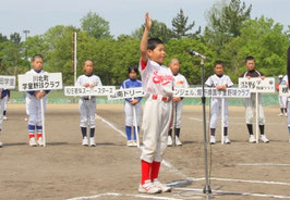 菅原学童野球クラブ － 横山 梢　選手