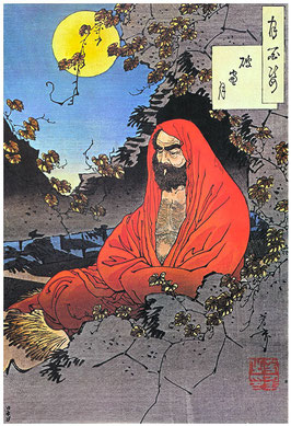 DARUMA is modeled after Bodhidharma, believed to have lived during the 5th, 6th century, went from India to China. He established the teaching of ZEN Buddhism.