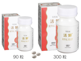 当日出荷] 即入金可能様専用 ゆうあい活鮮ローヤルゼリー300粒