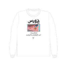 HORUS L/S Tee