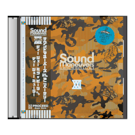 Sound Maneuvers XXIst Mix