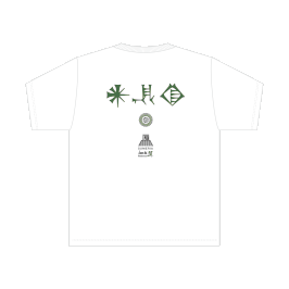 SUMERIAN Tee