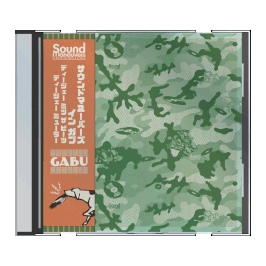 Sound Maneuvers(DJ Mitsu the Beats&DJ Mu-R) / Mix For Gabu