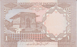 PAK-027 - Grab von Allama Mohammed Iqbal - 1 Rupee