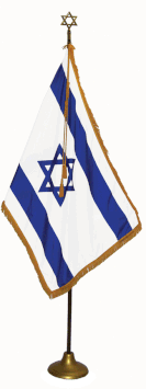 Israel-Zion Flag Set with Oak Pole