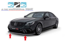 BRABUSフロントリップスポイラー W222後期 S63用