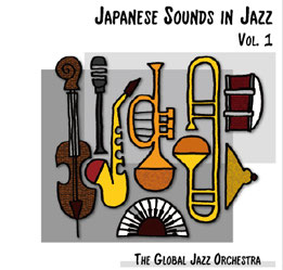 【CD】Japanese Sounds in Jazz Vol.1【お取り寄せ品】