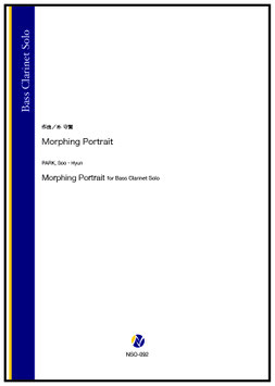 Morphing Portrait（朴守賢）【Bass Clarinet Solo】