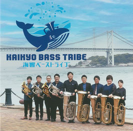 【CD】Bass Tribe!