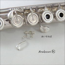 片側単品 あいすれば【イヤリング】【お取り寄せ品】