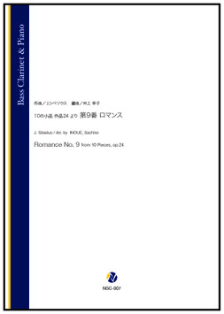 10の小品 作品24より 第9番 ロマンス（J.シベリウス／井上幸子 編曲）【Bass Clarinet & Piano】