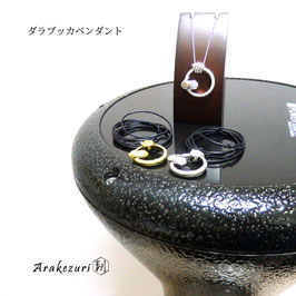 ダラブッカペンダント 【シルバー】【お取り寄せ品】