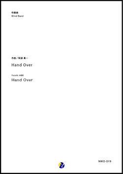 Hand Over（阿部勇一）【吹奏楽】
