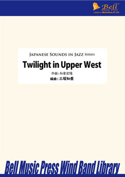 Twilight in Upper West（和泉宏隆／三塚知貴 編曲）【吹奏楽】【お取り寄せ品】