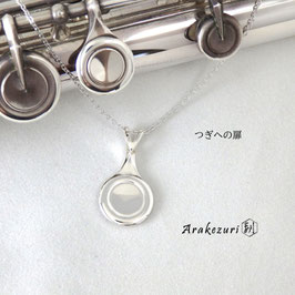 つぎへの扉【ペンダント】【お取り寄せ品】