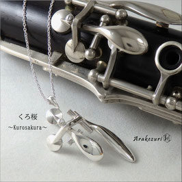 くろ桜 ～Kurosakura～【ペンダント】【お取り寄せ品】