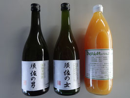 須佐の男・女、ﾘﾝｺﾞｼﾞｭｰｽ 3本セット 720ml×2本　1000ml×1本