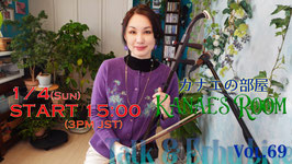 配信ライブ投げ銭