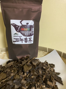 三年番茶