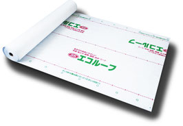 遮熱エコルーフ 2本セット