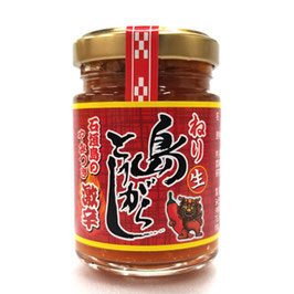 ねり島とうがらし
