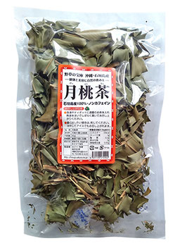 月桃茶