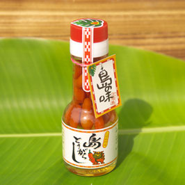 島とうがらし(中)