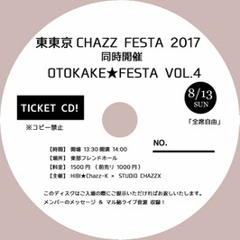 TOTO CHAZZ 2017 TICKET CDR