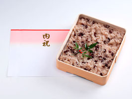 赤飯折詰