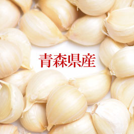 送料無料 青森県産 にんにく バラ 皮ハゲも有り メール便