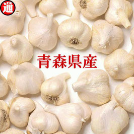 送料無料 青森県産にんにく 小玉 Sサイズ 以下混合 普通便