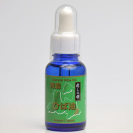送料無料 ヒバ油 癒しの雫 おしゃれなボトル スポイト付き 30ml×4 メール便