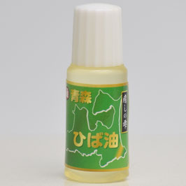 送料無料 ヒバ油 癒しの雫 10ml×4 メール便