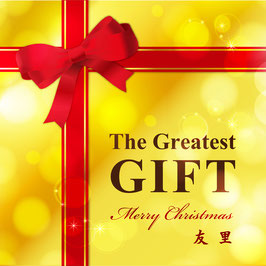 The Greatest Gift(書いて贈れる賛美CD)