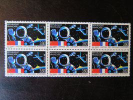 Bloc de 6 timbres dont 1 variété avec planète bleue Neuf**