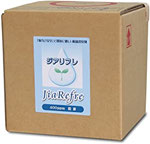 ジアリフレ（20Ｌ）