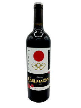 Château Carlmagnus 2021
