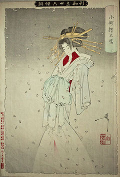»Komachi-zakura no sei« — Das Gespenst des Komachi-Kirschbaums *