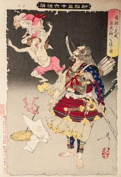 "Nunobiki no taki Akugenta Yoshihira no rei Namba Jiro o utsu"