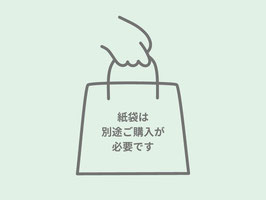 袋1枚