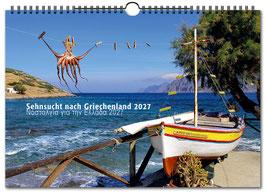 Kalender 2027: Sehnsucht nach Griechenland
