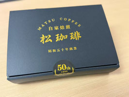 松珈琲のギフトのご案内