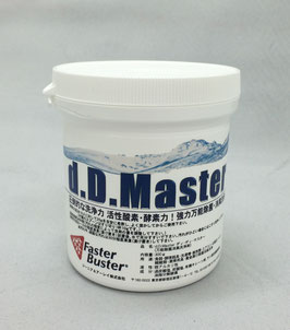 d.D.Master　ディディマスター　300ｇ