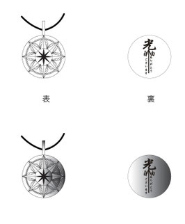 恵魅乃鑑ペンダントトップ / チェーン別売り