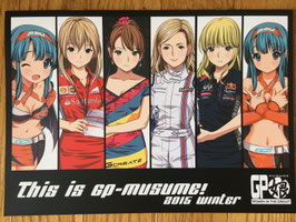 This is GP-musume! 2015 winter (本)