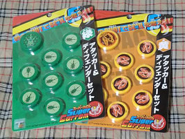 スーパーカロム用別売り玉2色セット