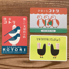 ポストカード（わら紙・グレー系）