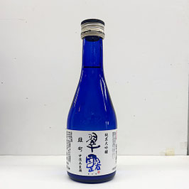 【300ml】翠露　純米大吟醸　雄町　中汲生酒　磨き49